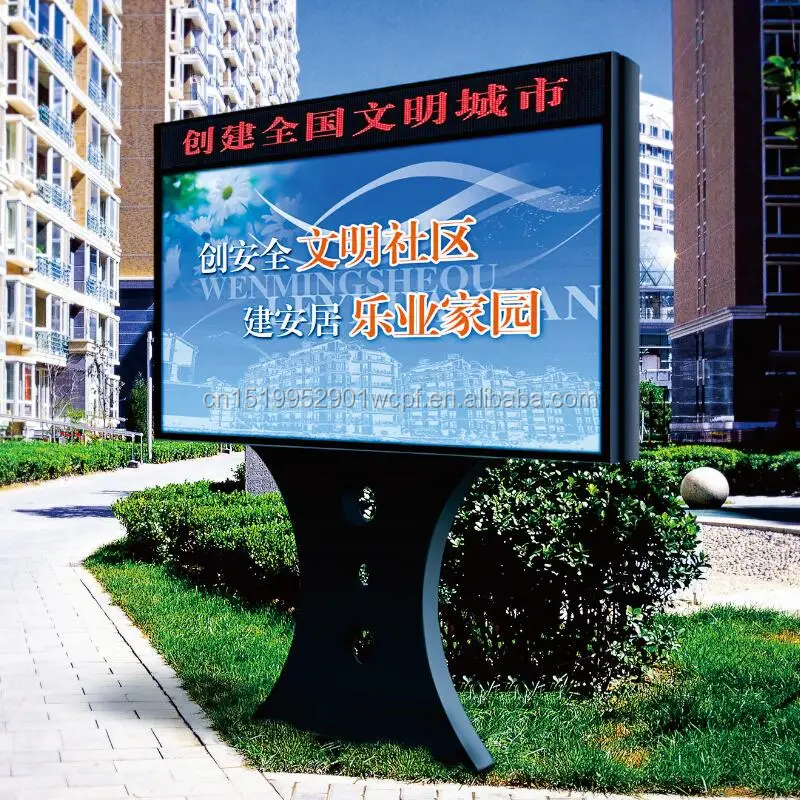 Aluminium Outdoor Double Sides Scrolling advertising Light Box LED Billboard with customized size
