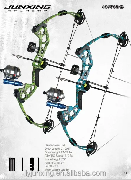 M131 compound bow and arrow set