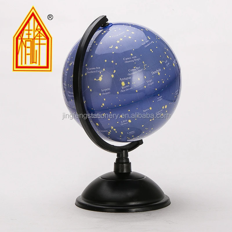 
8 inch (20cm )PVC Star Globe Educational Globe 