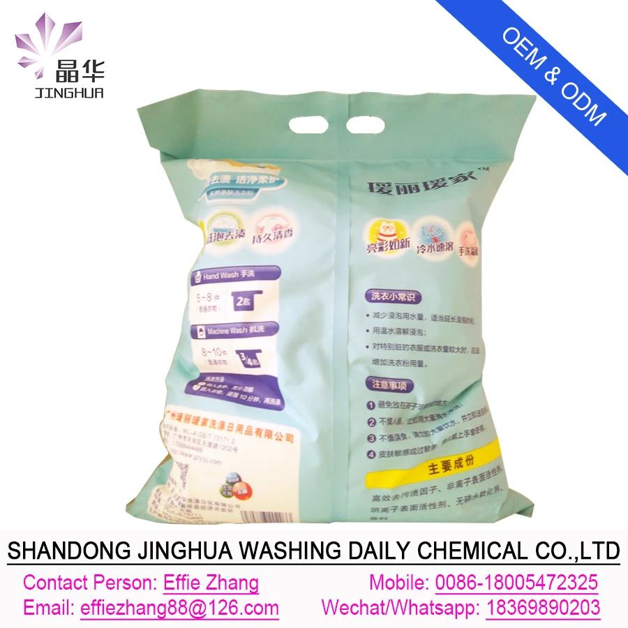 Bulk Detergent Powder Cheap Washing Powder Washing machine cleaning powder 2kg