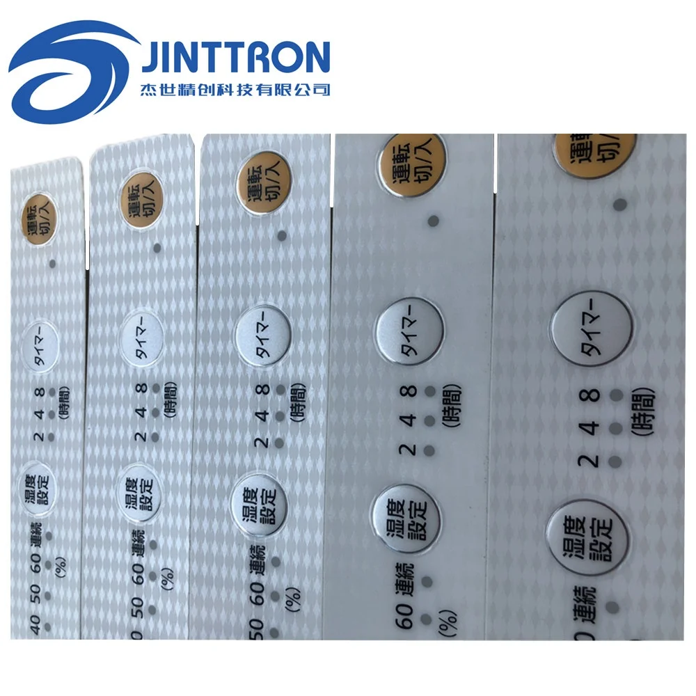 Customized membrane overlay sticker label flat control panel dot printing overlay for dryer washing machine and dehumidifier