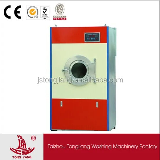 30kg cloth dryer /Clothes gas dryer/drying machine/Laundry dryer 15kg,20kg,25kg,30kg,35kg,50kg,70kg,80kg,100kg,150kg