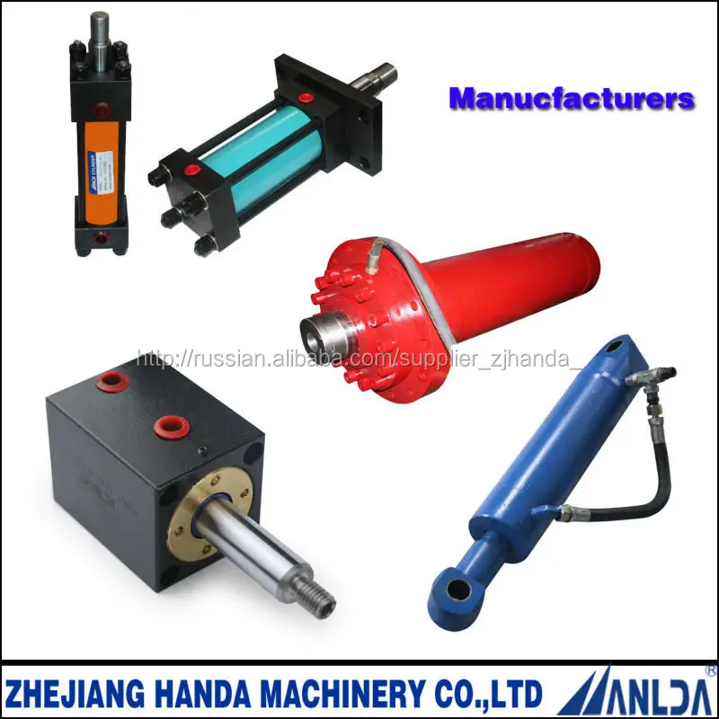 провинции чжэцзян гидравлический цилиндр производителей низкая цена, высокое качество