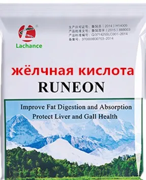 Bile acids- an innovation product which can improve FCR of the broiler