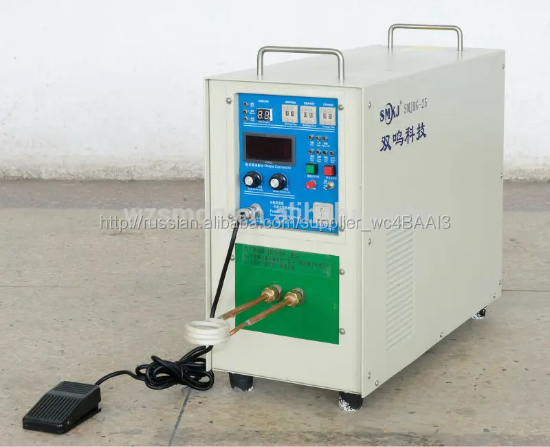 Высокочастотного индукционного нагрева машины, индукционный нагреватель, 25kw, 30 ~ 100 кГц