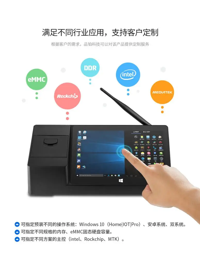 8.9 Inches Mini PC Tablet All In One Touch Screen Cash Register Pos Machine System With 58mm Thermal Printer