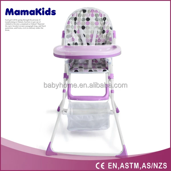 Сгущаться стали высокого качества детские высокий стул для пожилых людей