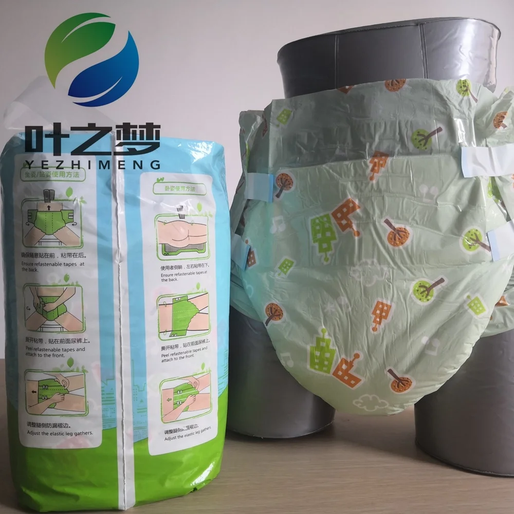 
OEM Ultra Thick Adult Baby Diaper Pink Print High Absorption 6000ml Sale In Bulk 