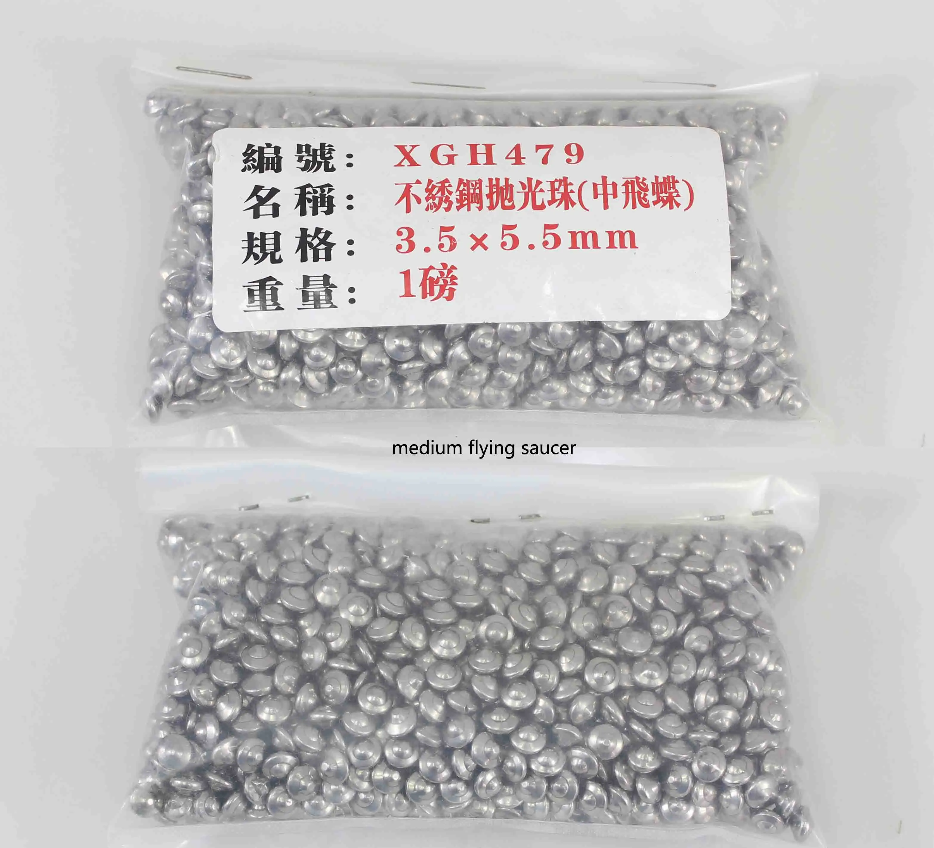 Stainless Steel Polishing balls/beads for rotary tumbler, for metal jewelry polishing, jewelry finisher media