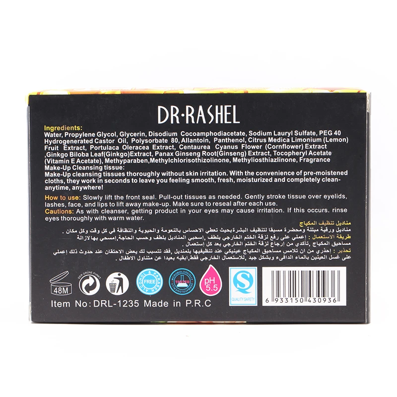 Factory Outlet Lady Facial Natural Makeup Remover Wipes Cleansing Towelettes