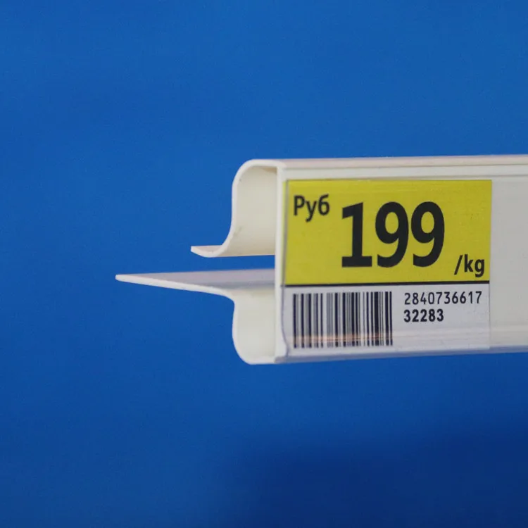 PVC Data Strip/label holder/Price Holder for supermarket shelves