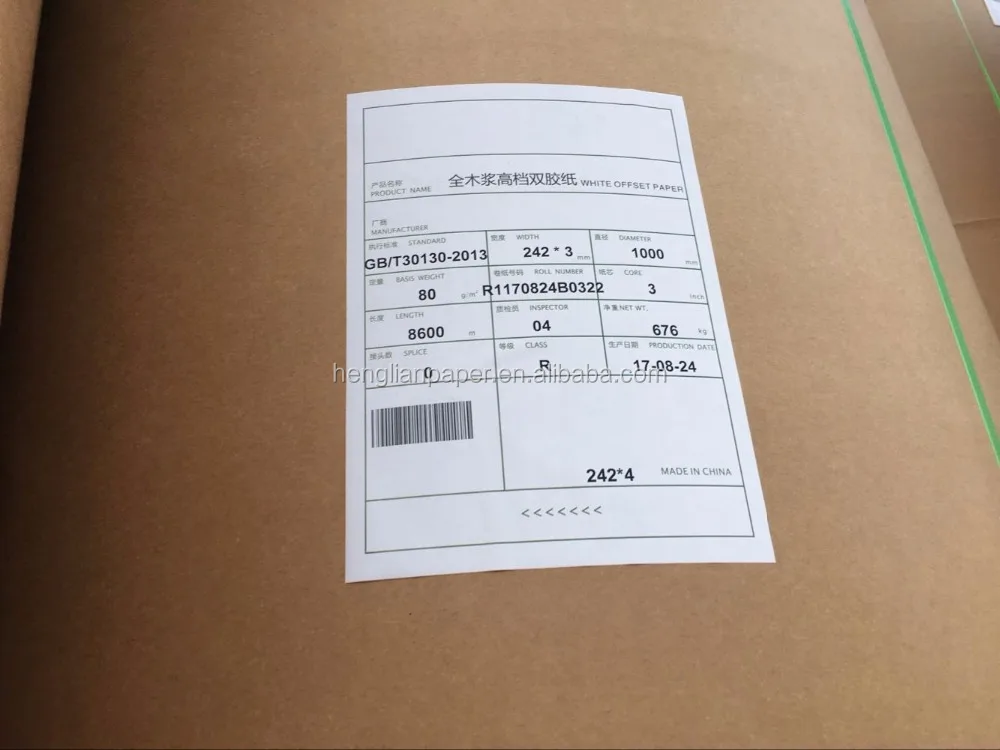  Рулон бумаги Премиум-качества 80 г/м2 242 мм