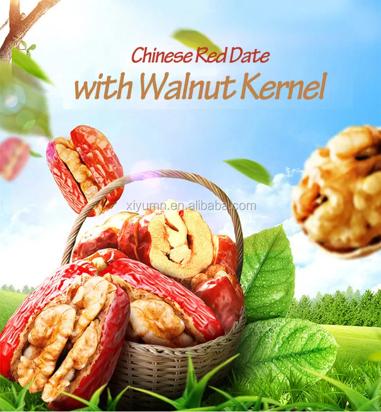Red Dates With Walnuts / Walnuts And Red Dates / Jujube Walnut