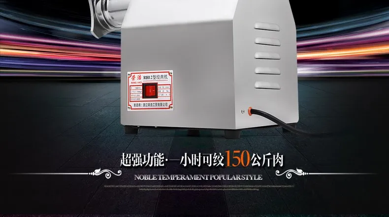 12 manual meat slicer stainless steel Electric Meat Grinder Used for Home