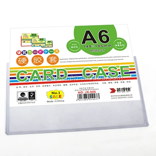 Alibaba China Office Supplies polypropylene card sleeves plastic sleeve