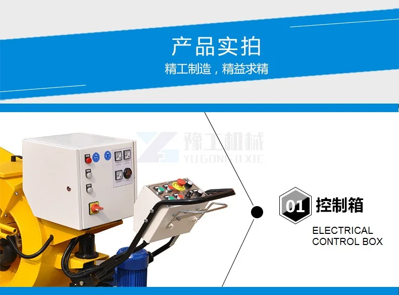 concrete floor cleaning machine