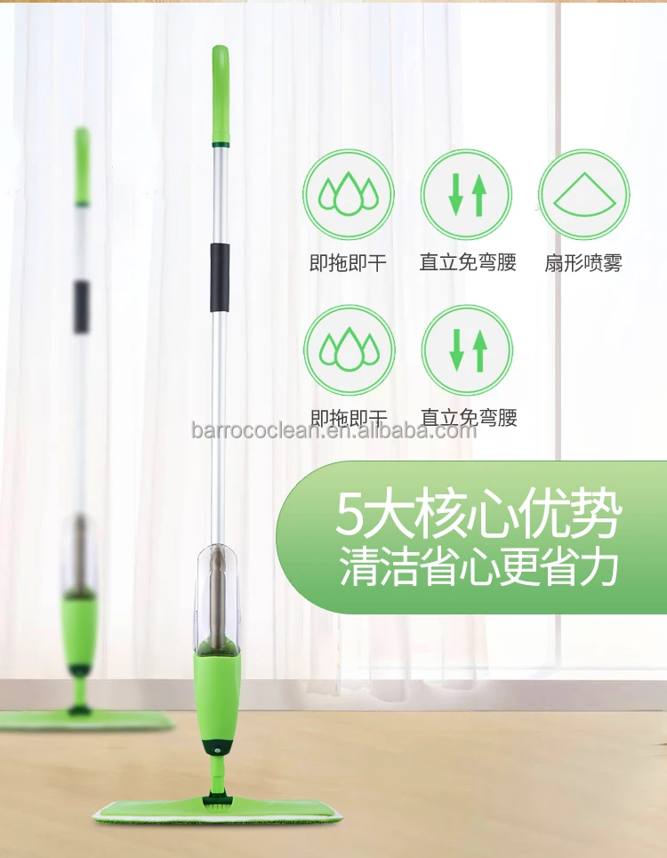 
flat mop with best spray function 