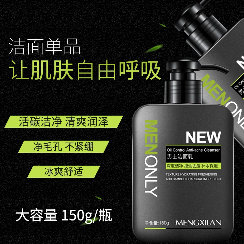 Deep moisturizing face fresh cleanser cream for men cleaning foam