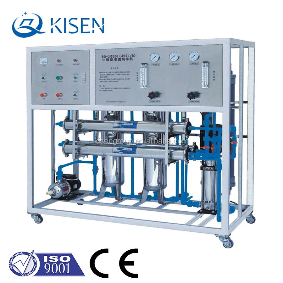 1T salt bore hole water purifier