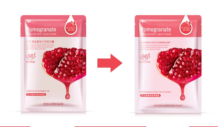 Rorec wholesale private label OBO cosmetic natural plant extract face mask skin care whitening facial mask korean