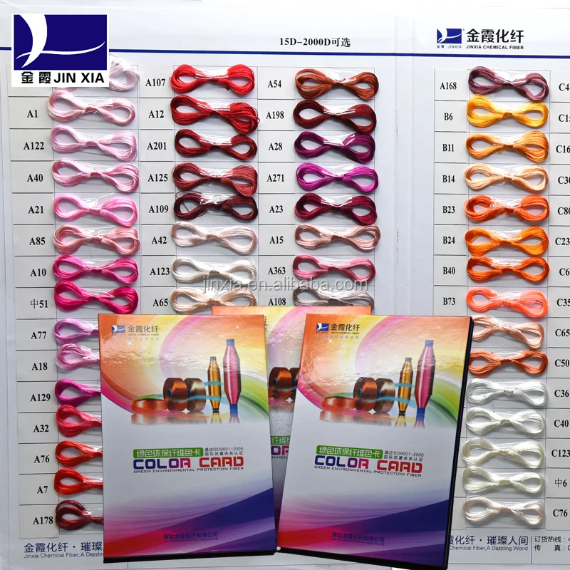 Free sample dope dyed FR 100% polyester textured yarn twist yarn