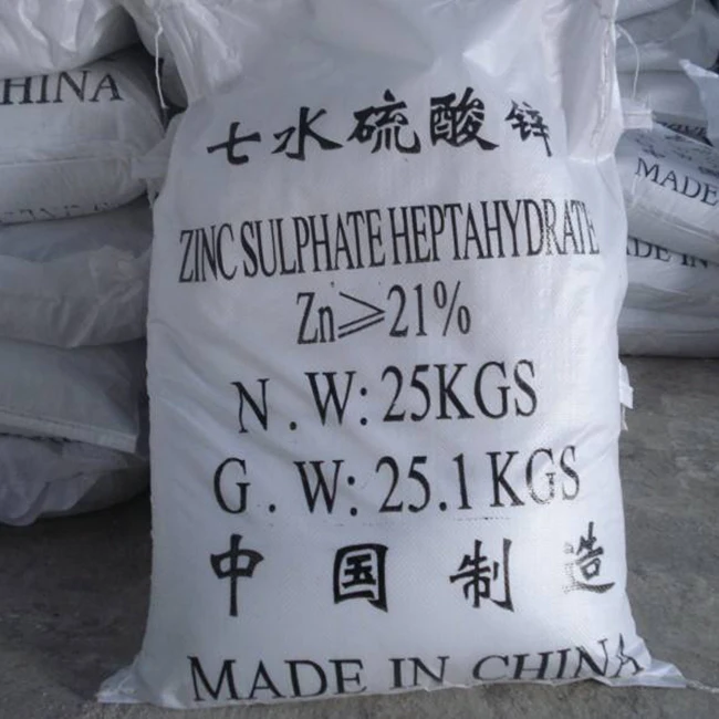 
agricultural grade ZnSO4.7H2O zinc sulfate heptahydrate 