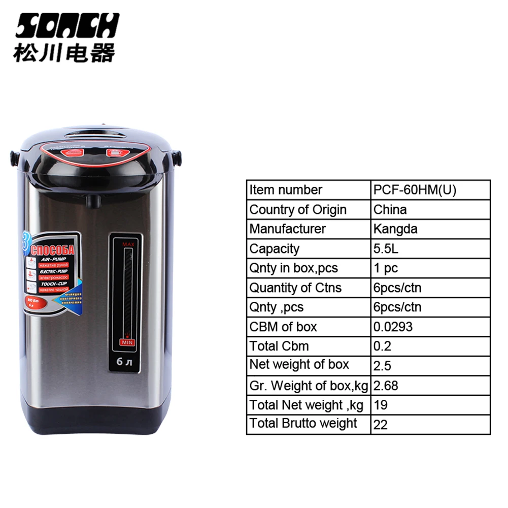 
Factory CustomizationOEM-Electric Kettle Water Boiler & Warmer - Digital Electric Tea-Kettle 