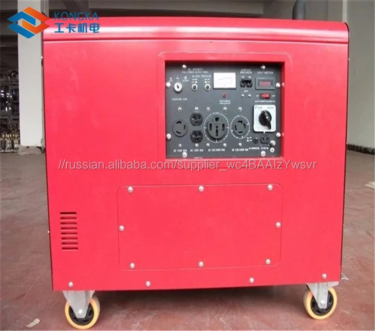 6000 Вт Micro бензиновый генератор