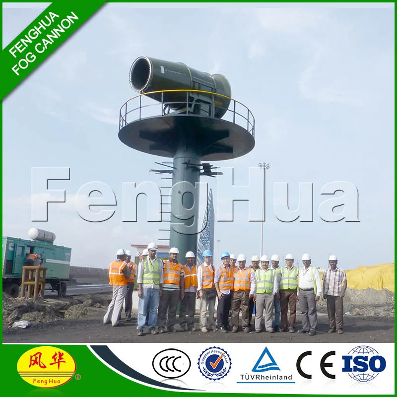 
long range DS-150 Ports, quarry and Mining Dust Suppression Sprayer dry fog system water saving spraying system 