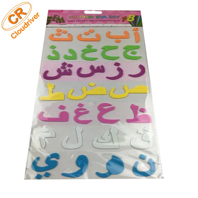 2020 Customized High Quality Arabic EVA Letters Sticker