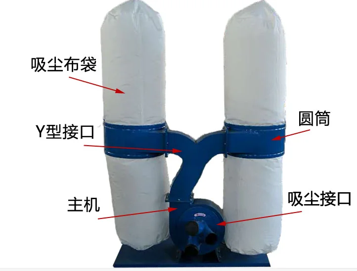 3kw double bag cyclone dust collector for woodworking machine