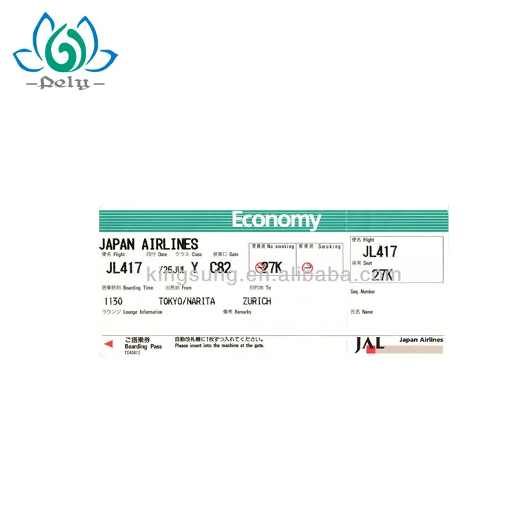 Лидер продаж, индивидуальный картон для печати на бумаге