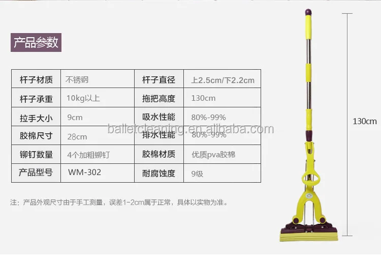 wet cleaning dust cloth folding PVA squeezing mop floor cleaner mop easy cleaning water absorbent sponge mop