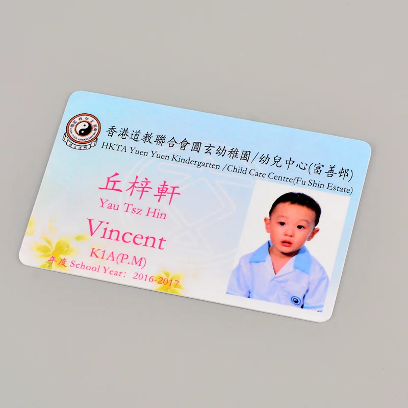 cr80 id  card with chip Access Control System PVC RFID ID Cards 125Khz TK4100  EM4305  T5577 EM4200 The hotel KEY card