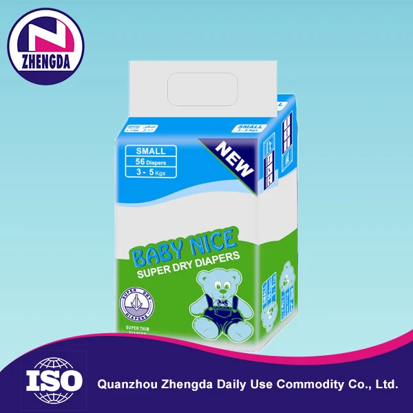 Molfix mingfeng metal detector for sanitary napkin/cloth baby diaper industry