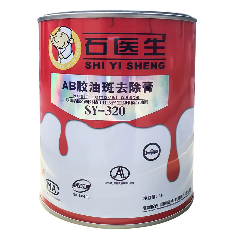 Novel Unique AB oil spot remover paste