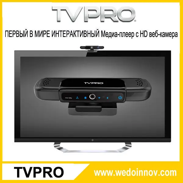 смарт-андроид полный высокой четкости 1080p медиа-плеер