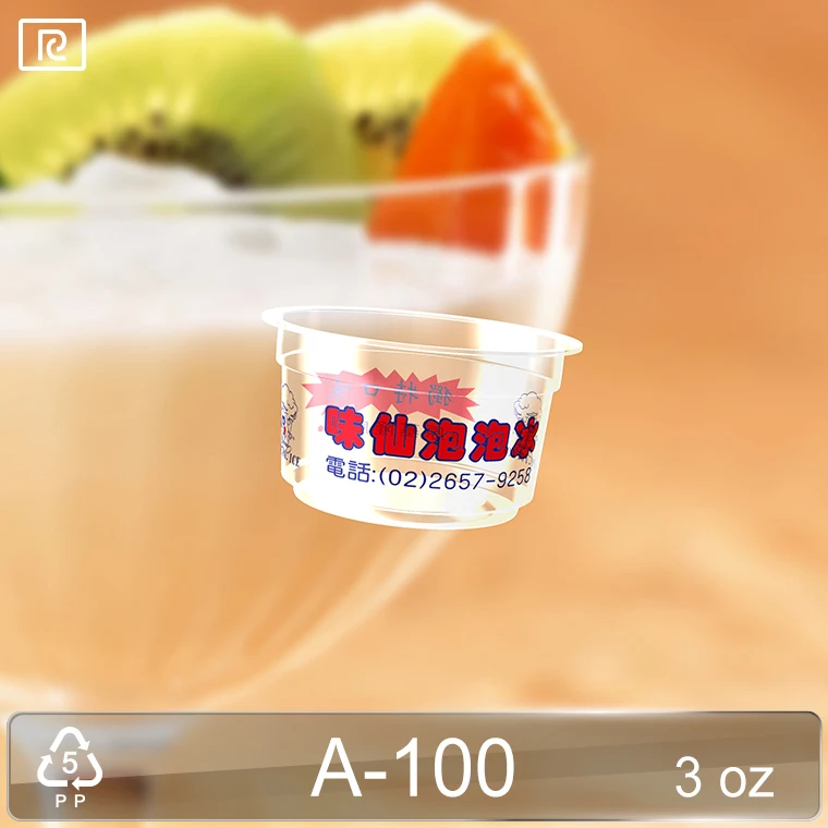 
A100-P PP 3oz 100ml disposable yogurt ice cream plastic cups with lids 