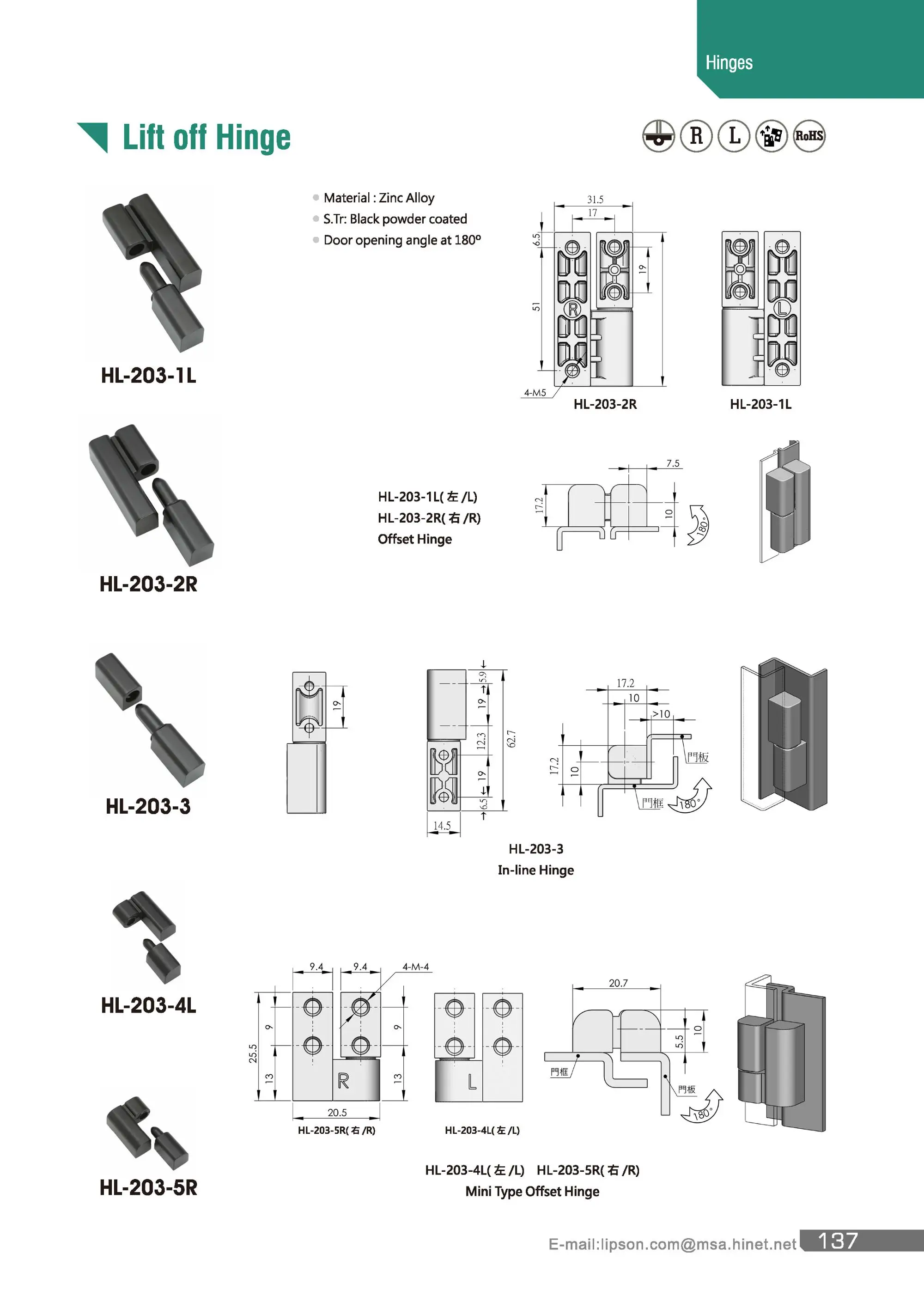 HL-203-2 Industrial Electric Panel Door Pin Offset Detachable Removable Lift-off Knuckle Slip Joint Electrical Cabinet Hinge