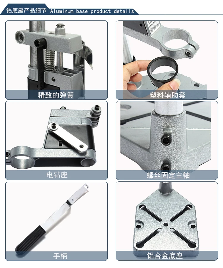 
High Quality Electric Drill Stand 