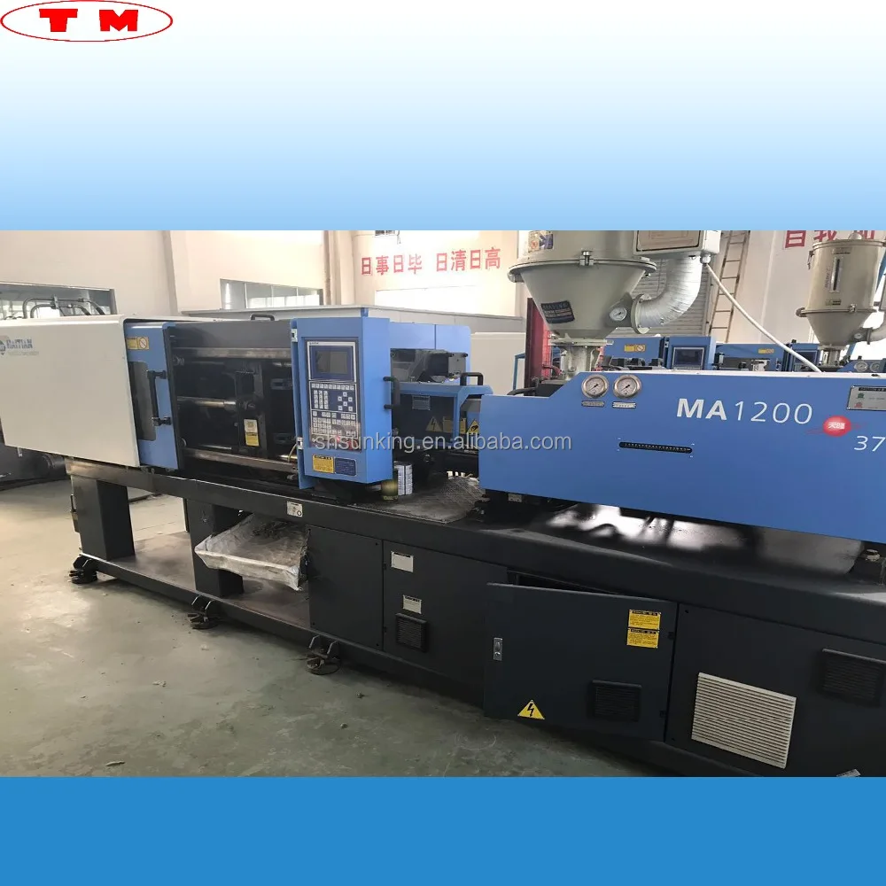 Injection molding machine ( Used condition)