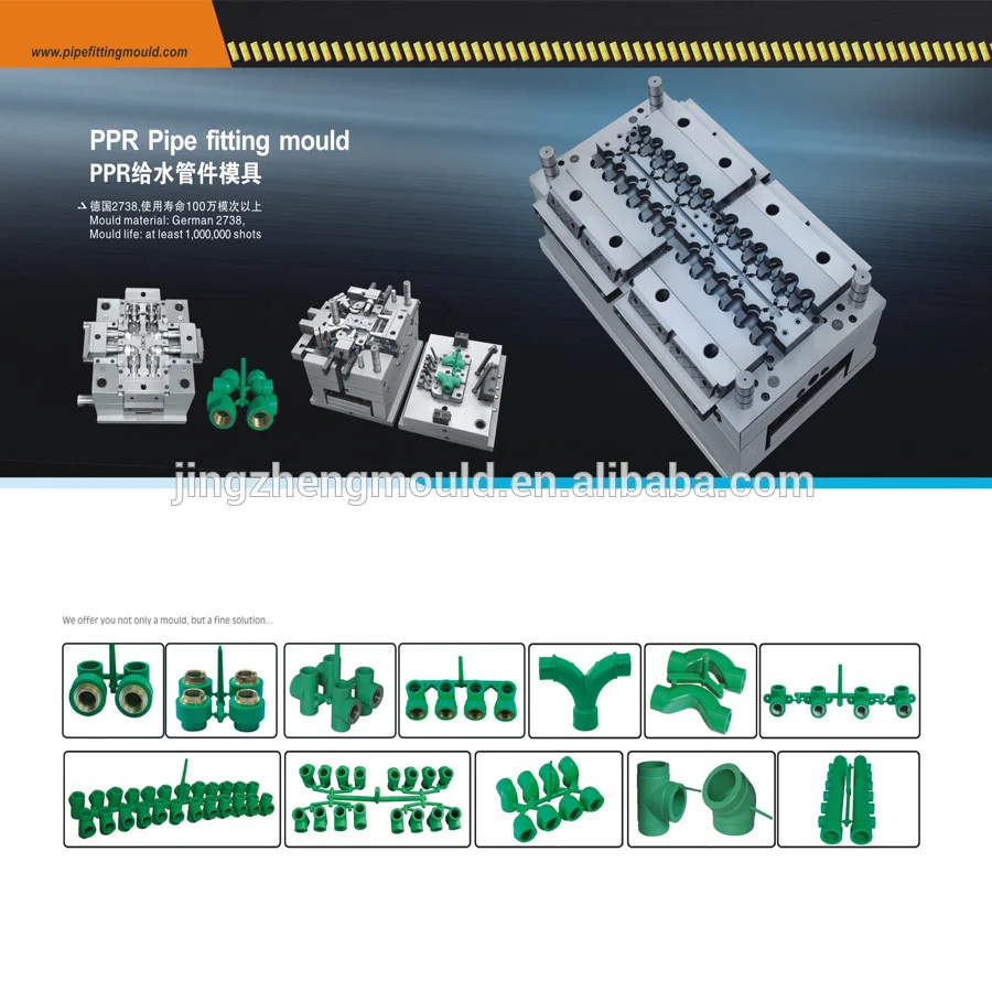 Injection mold for PPR END PLUG with good quality and low price