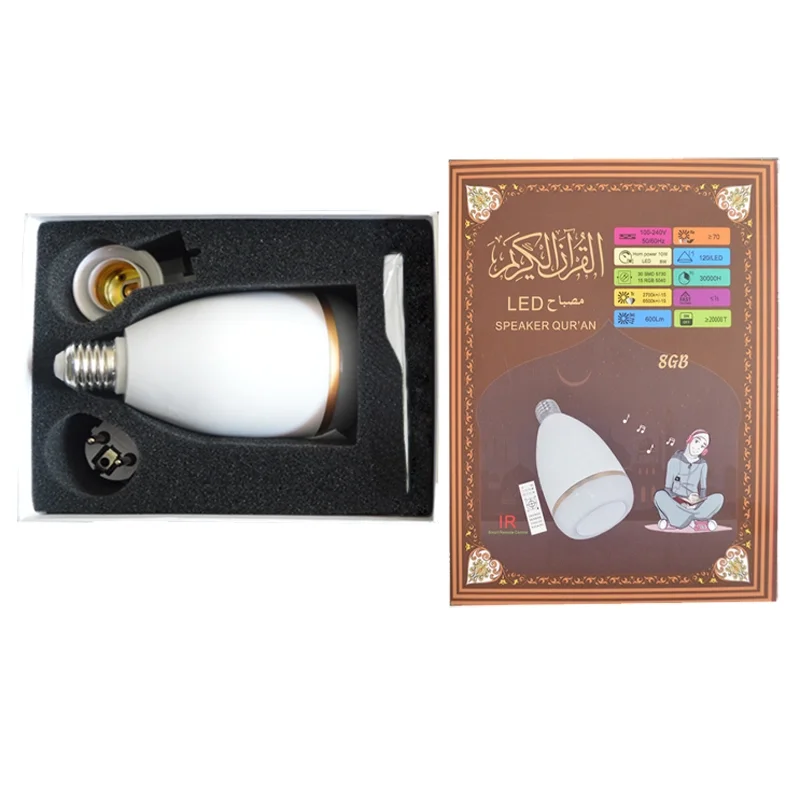 Muslim hot products SQ302 Quran mp3 player LED lamp Quran speaker