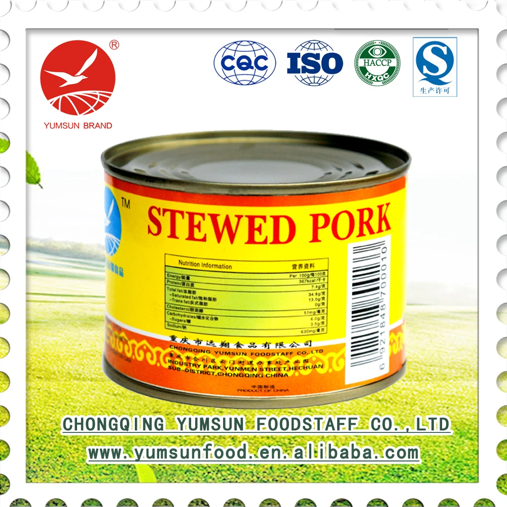 
 Вареное Свиное мясо  