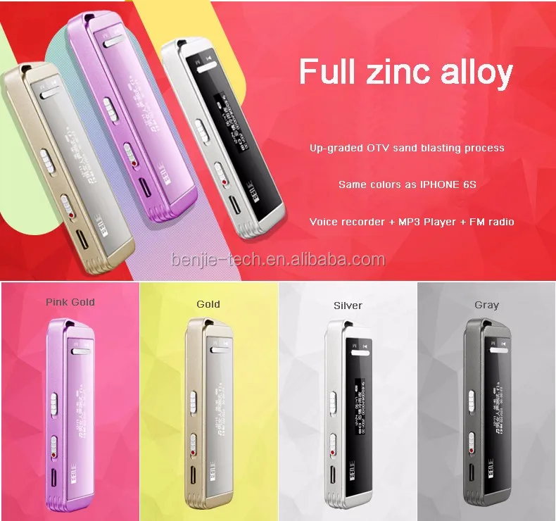 Mp3 плеер с внутренней памяти multi цвет 1 ТБ mp3 плеер mp3 песни bangla скачать бесплатно