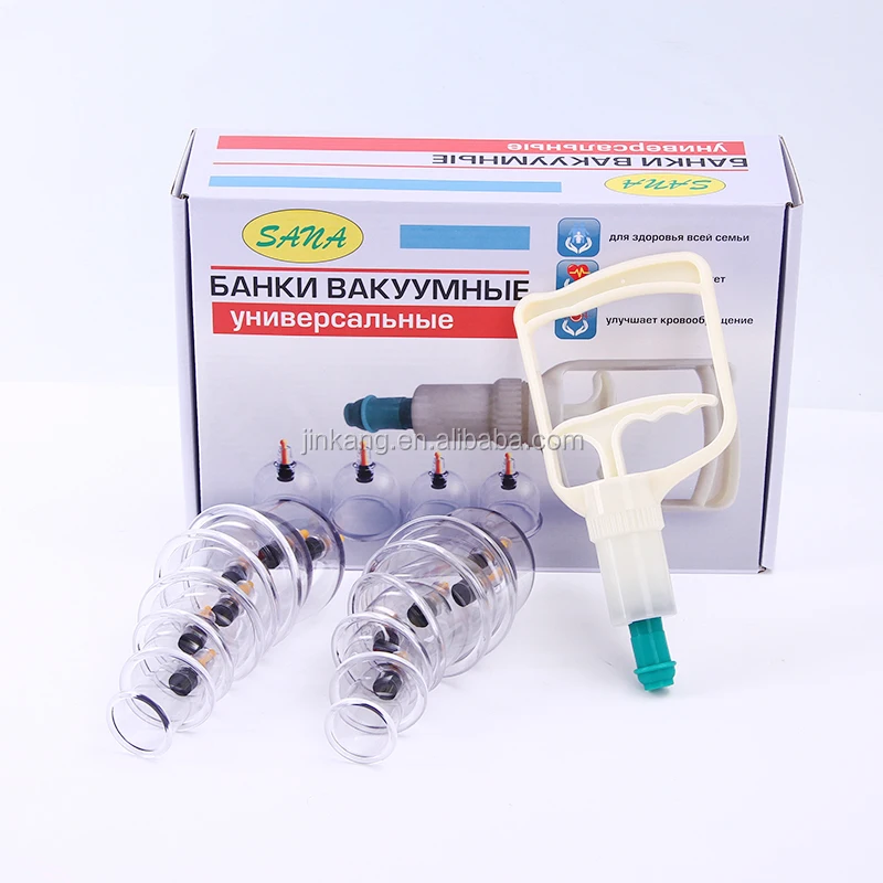 Vacuum Cupping Set /Hijama cups with 12 Cups