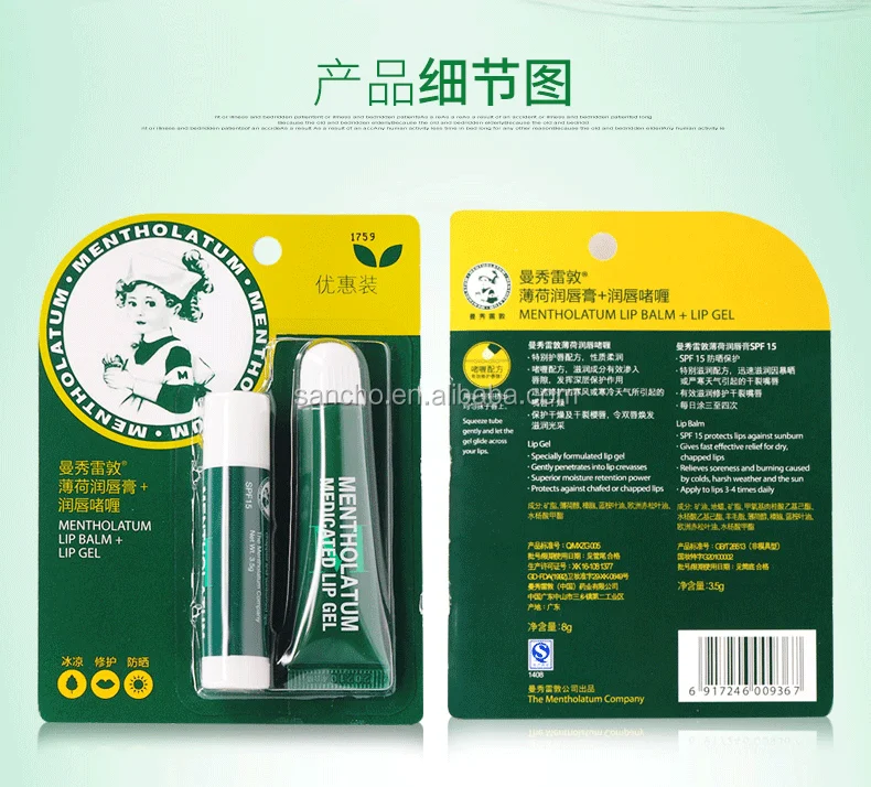 custom face seal blister pack for lip balm