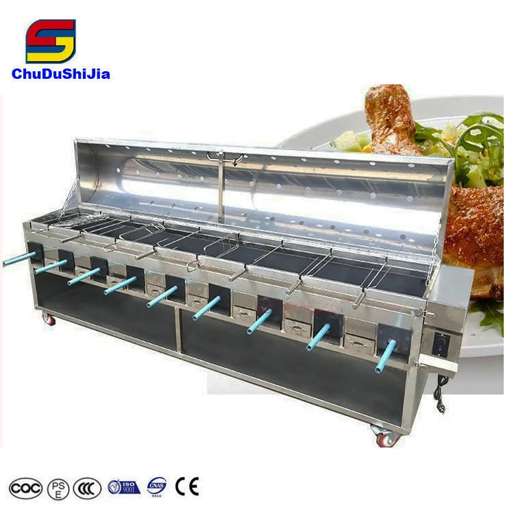 China bbq grill chicken rotisserie grill machine charcoal rotating grill for fish