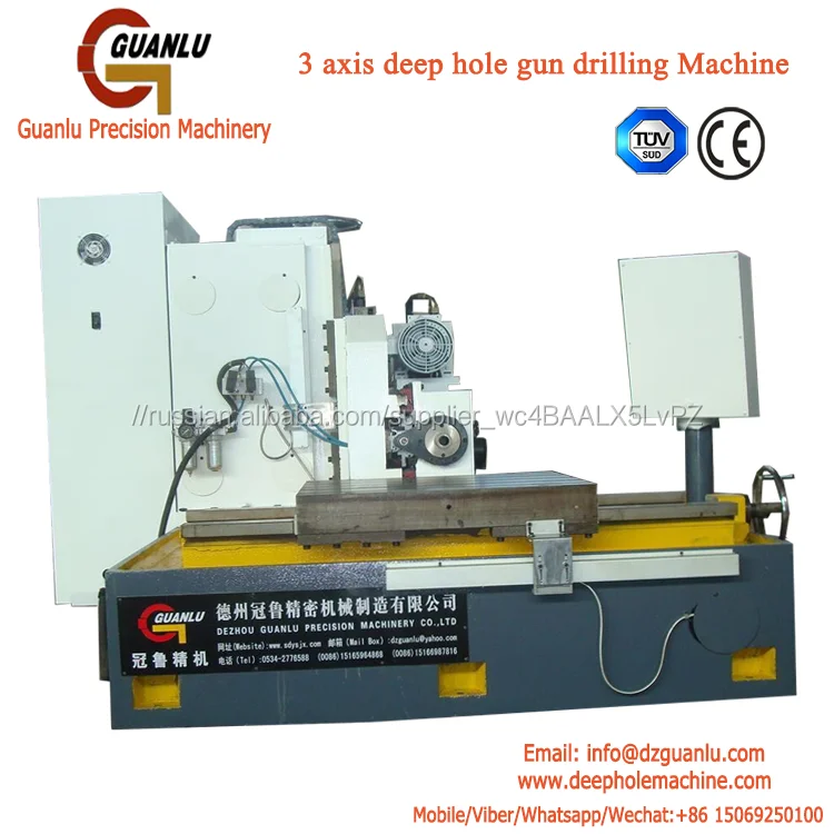 Три оси gundrillling машина для от центра и Остроугольные сверление отверстий с фрезерной функцией