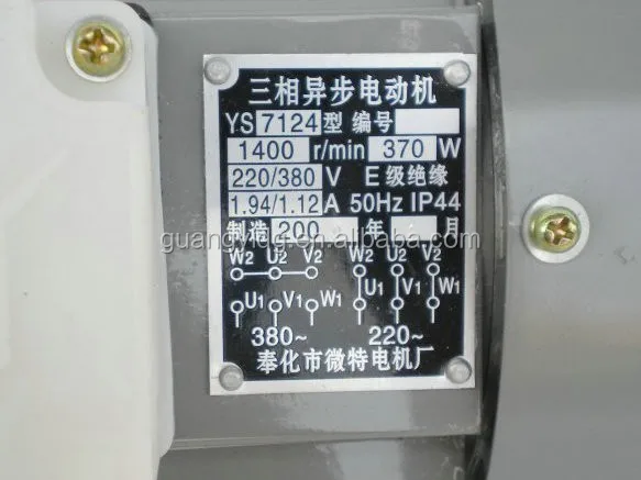 Электроэрозионный проволочно-вырезной Запчасти 3 фазы YS7124 асинхронный двигатель 220v для станка с ЧПУ проволочно-вырезной станок машина